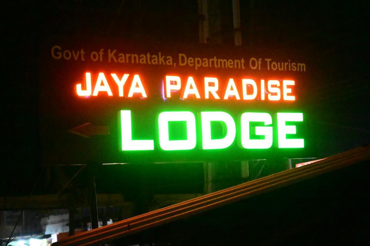 Jaya Paradise Mavalli Luaran gambar