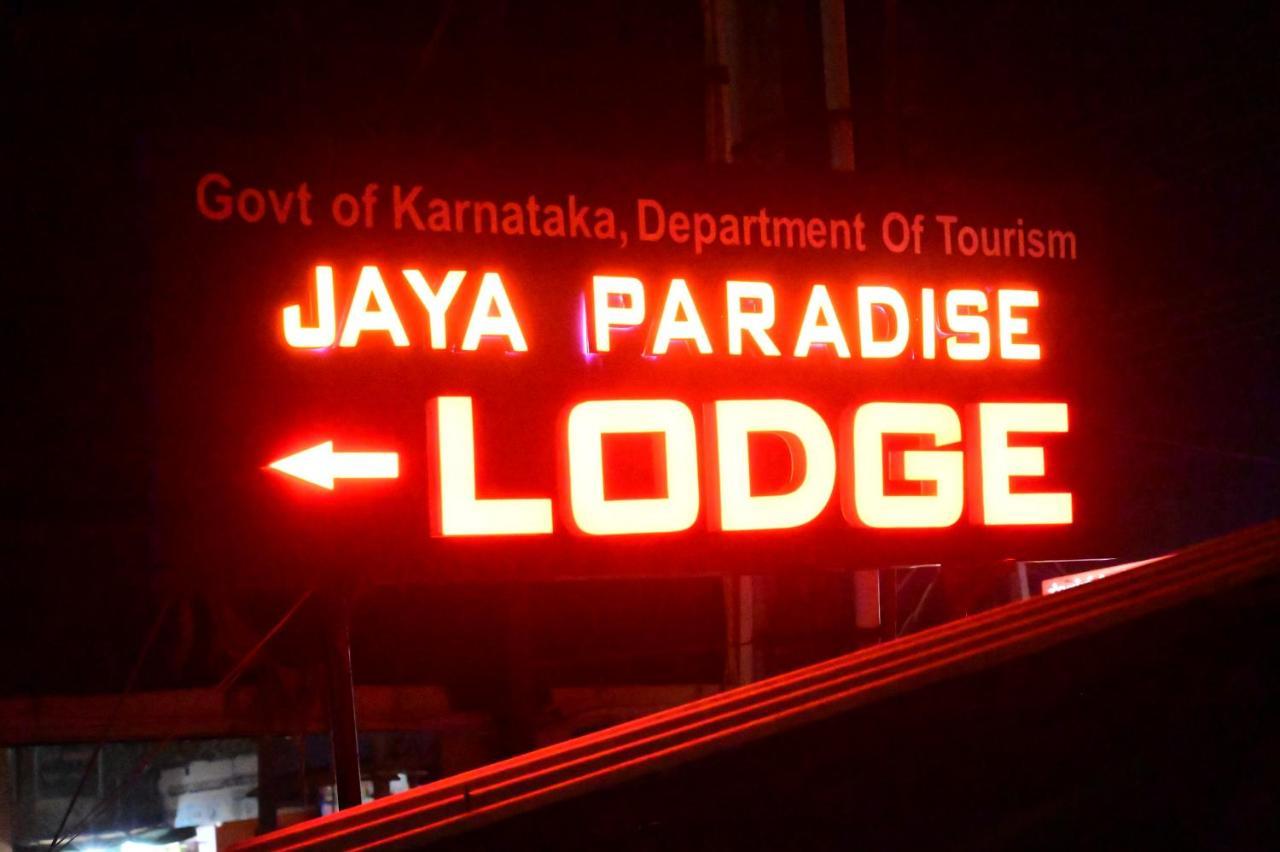 Jaya Paradise Mavalli Luaran gambar